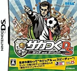 Sega Saka-Tsuku DS: Touch and Direct Discount