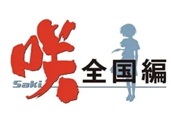 Alchemist Saki Zenkoku Hen [Limited Edition] Online