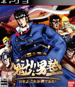 Bandai Namco Games Sakigake!! Otoko Juku: Nihonyo Korega Otoko Dearu Discount