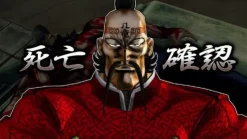 Bandai Namco Games Sakigake!! Otoko Juku: Nihonyo Korega Otoko Dearu Discount