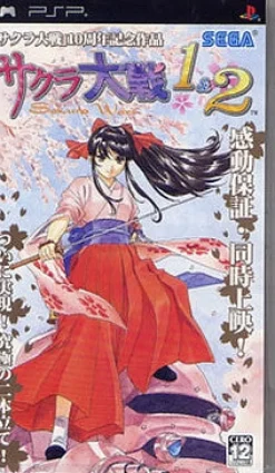 Clearance Sega Sakura Taisen 1&2