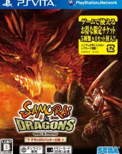 Discount Sega Samurai & Dragons