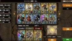 Sega Samurai & Dragons: Ryuuzoku Kourin (Deluxe Package) New