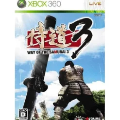 Clearance Spike Samurai Dou 3