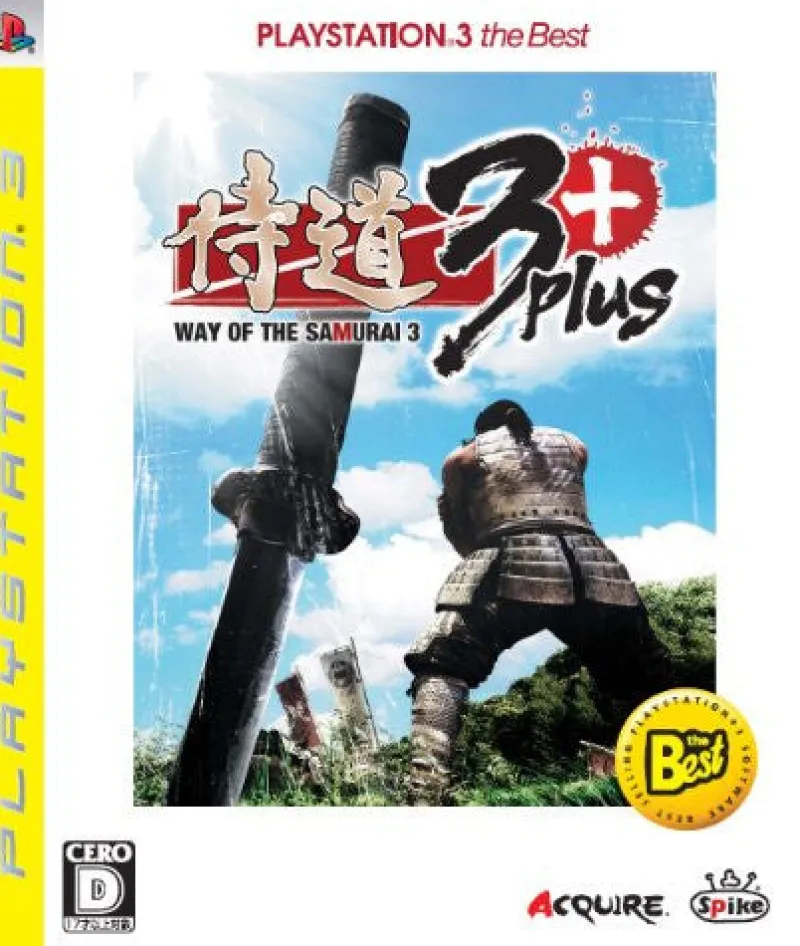 Spike Samurai Dou 3 Plus (PlayStation3 the Best) Online