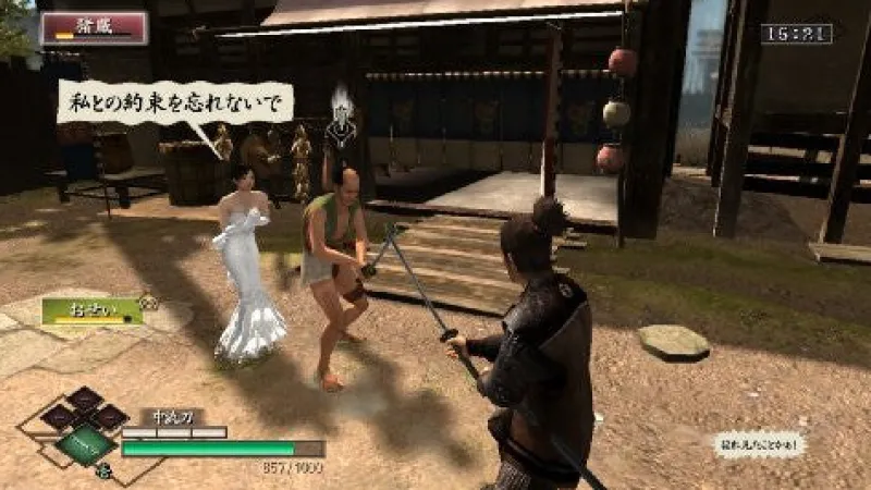 Spike Samurai Dou 3 Plus (PlayStation3 the Best) Online