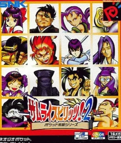 SNK Samurai Spirits 2 Best