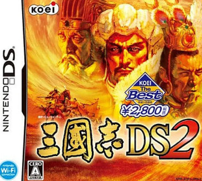 Koei San Goku Shi DS 2 ( the Best) Sale
