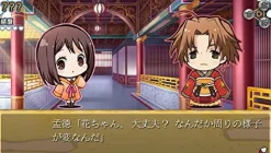 Prototype Sangoku Koi Senki: Omoide Gaeshi CS Edition Sale