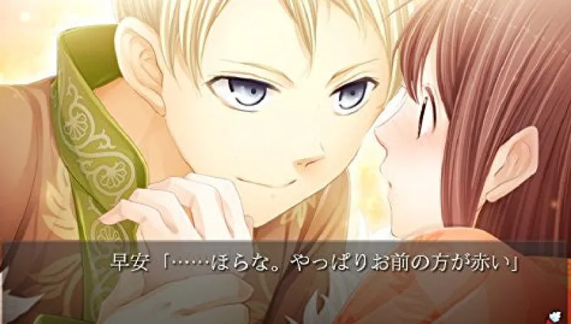 Prototype Sangoku Koi Senki: Omoide Gaeshi CS Edition Sale