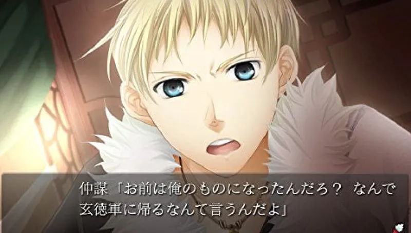 Prototype Sangoku Koi Senki: Omoide Gaeshi CS Edition Sale