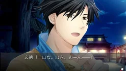 Prototype Sangoku Koi Senki: Omoide Gaeshi CS Edition Sale