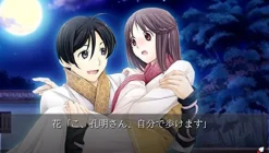 Hot Prototype Sangoku Koi Senki: Omoide Gaeshi CS Edition