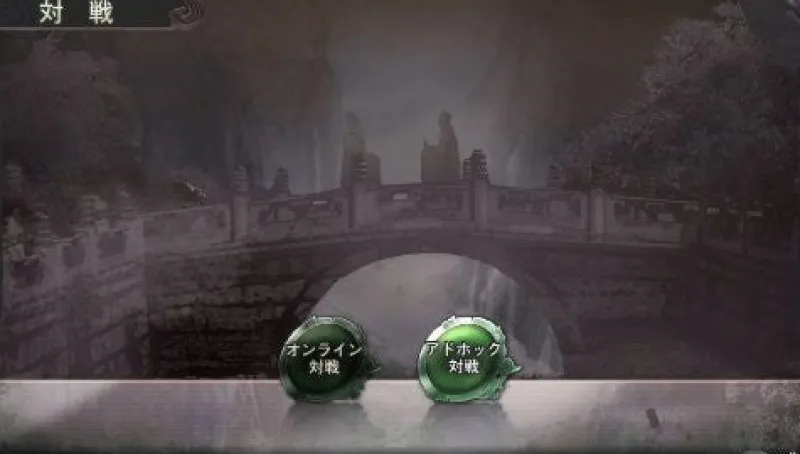 Hot Koei Sangokushi 12