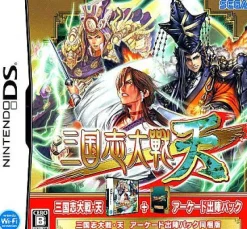 Sega Sangokushi Taisen Ten [Arcade Shutsujin Pack] Online