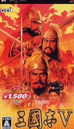 Best Koei Sangokushi V / Romance of the Three Kingdoms V ( Selection)