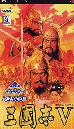 Koei Sangokushi V / Romance of the Three Kingdoms V ( the Best) Sale