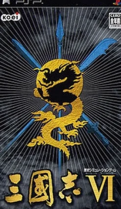 Best Koei Sangokushi VI / Romance of the Three Kingdoms VI