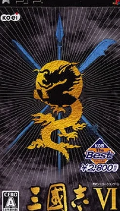 Online Koei Sangokushi VI / Romance of the Three Kingdoms VI ( the Best)