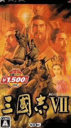 Koei Sangokushi VII / Romance of the Three Kingdoms VII ( Selection) Online