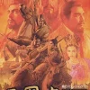 Koei Sangokushi VII / Romance of the Three Kingdoms VII