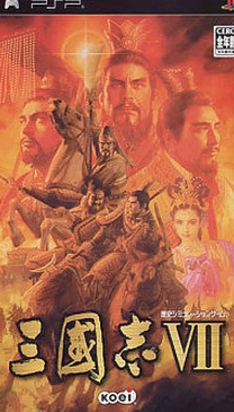 Koei Sangokushi VII / Romance of the Three Kingdoms VII