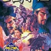 Online Koei Sangokushi VIII ( the Best)