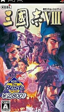 Online Koei Sangokushi VIII ( the Best)