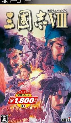 Koei Sangokushi VIII ( the Best) Best