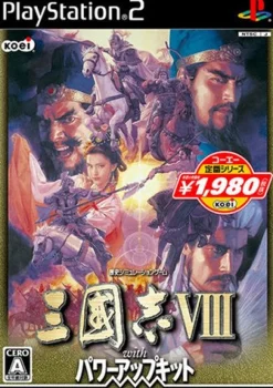 Outlet Koei Sangokushi VIII with Power-Up Kit ( Selection)
