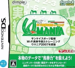 Outlet Dimple Entertainment Sankei Sports Kanshuu: Wi-Fi Baken Yosou Ryoku Training: Umania 2007 Nendo-Han