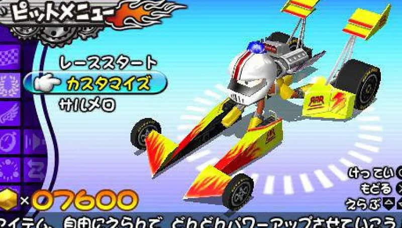 Sony Computer Entertainment Sarugetchu: Pipo Saru Racer Online