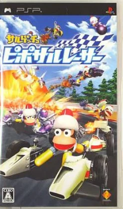 Sony Computer Entertainment Sarugetchu: Pipo Saru Racer Online