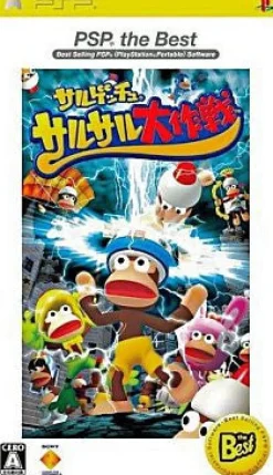Sony Computer Entertainment Sarugetchu: SaruSaru Daisakusen (PSP the Best) Best