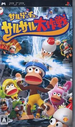 Online Sony Computer Entertainment Sarugetchu: SaruSaru Daisakusen