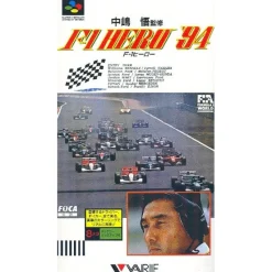 Best Varie Satoru Nakazima Kanshuu F-1 Hero '94