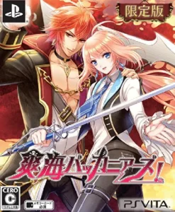 Online p-reve Sayaka Buccaneers! [Limited Edition]