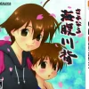 Agatsuma SAYONARA UMIHARA KAWASE - Soundtrack Edition New