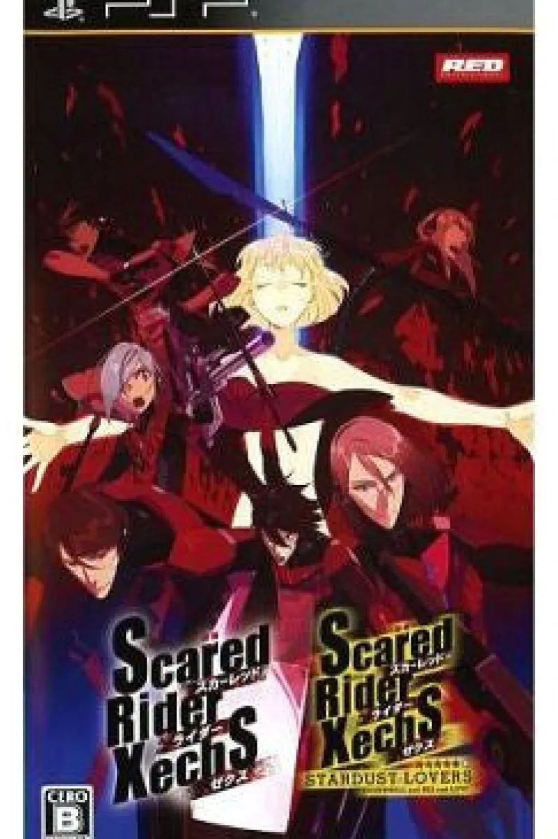 Red Entertainment Scared Rider Xechs I + FD Portable Hot
