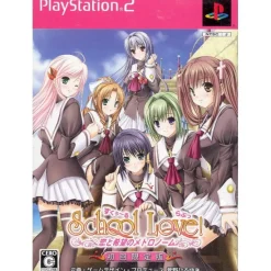 Clearance Views School Love [Limited Edition]