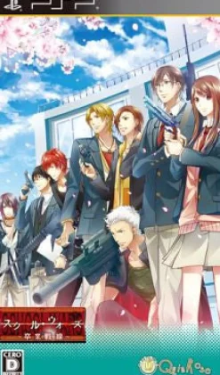 QuinRose School Wars: Sotsugyou Sensen [Regular Edition] New