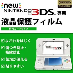 Keys Factory Screen Guard for New 3DS (Antifouling Type) Hot