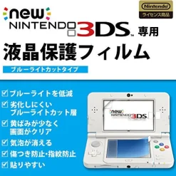 Keys Factory Screen Guard for New 3DS (Blue Light Cut Type) New