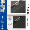 Mori Games Screen Protector Film for 3DS LL (Air Bubble Reduction Type) Online