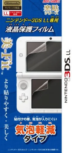 Mori Games Screen Protector Film for 3DS LL (Air Bubble Reduction Type) Online