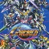Bandai Namco Games SD Gundam G Generation World Best