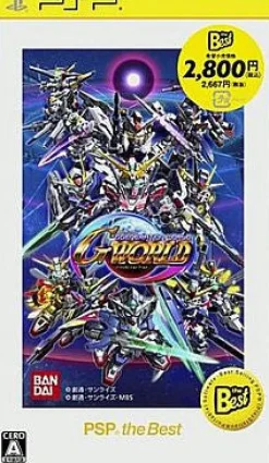 Bandai Namco Games SD Gundam G Generation World (PSP the Best) Hot