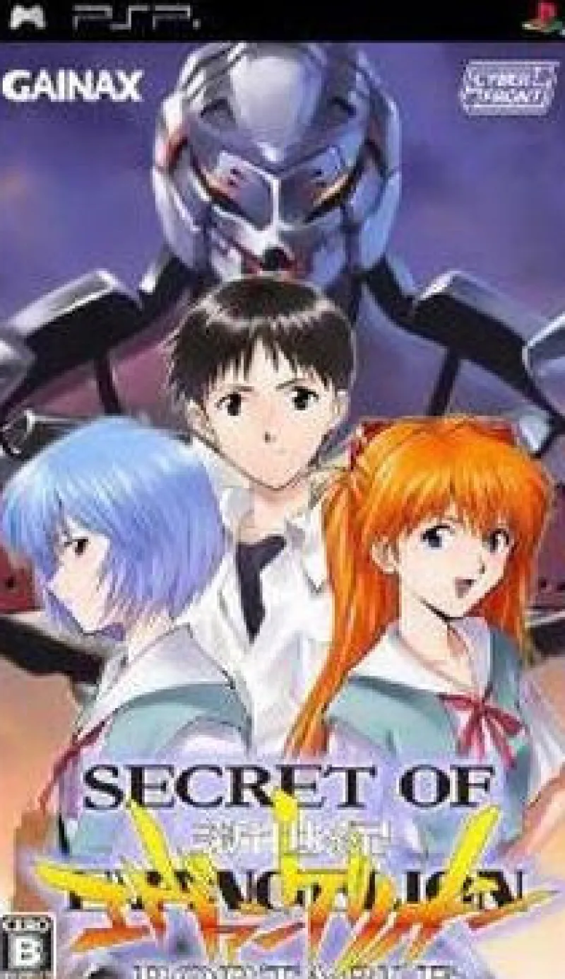 New Cyber Front Secret of Evangelion Portable
