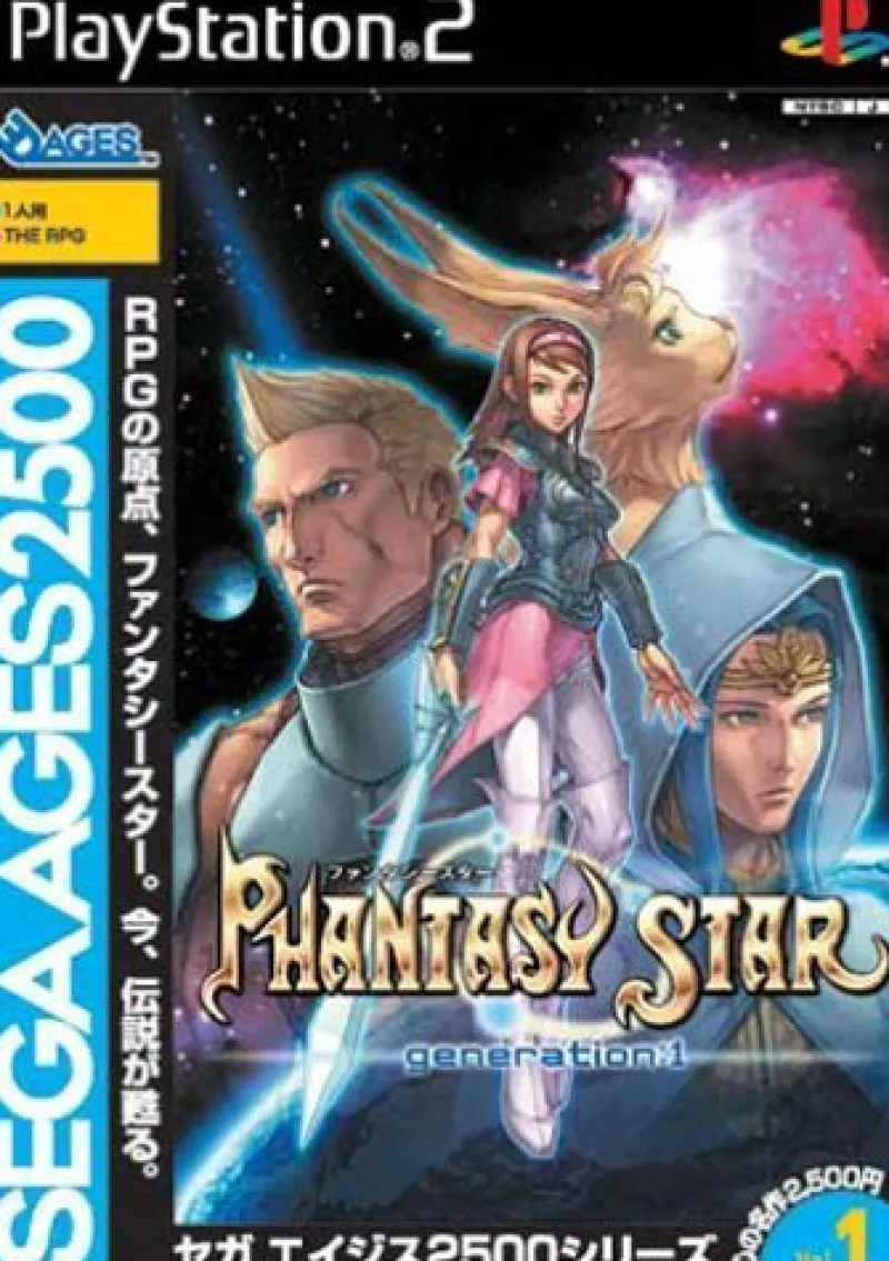 Sale SEGA AGES 2500 Series Vol. 1 Phantasy Star Generation