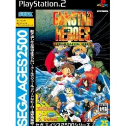 Sega Ages Vol. 25: Gunstar Heroes Treasure Box Sale